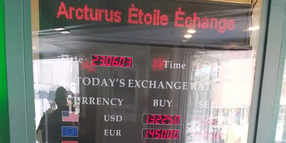 خرید و فروش ارز یورو EUR در مونترال |  نقدی و چکی صرافی در مونترالExchange in Montreal  - کانادا ارکتوروس اتوال